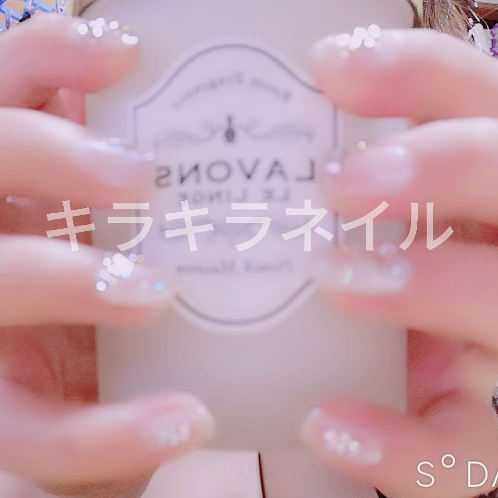 ミリオンシャイン トップコート/D-UP/ネイルトップコートを使ったクチコミ（1枚目）