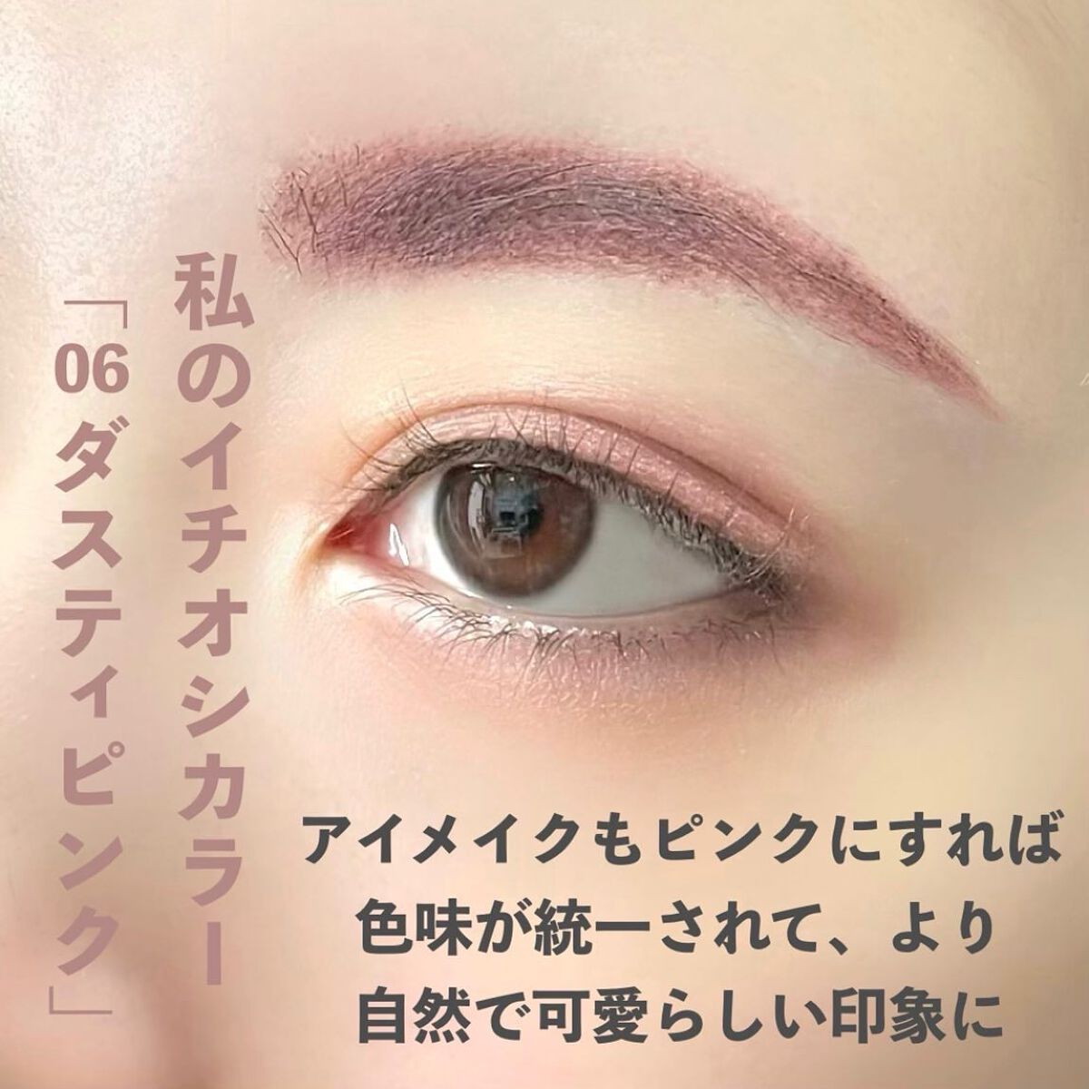 ブロウインク カラーティントデュオ/MAYBELLINE NEW YORK/眉ティントを使ったクチコミ(6枚目)