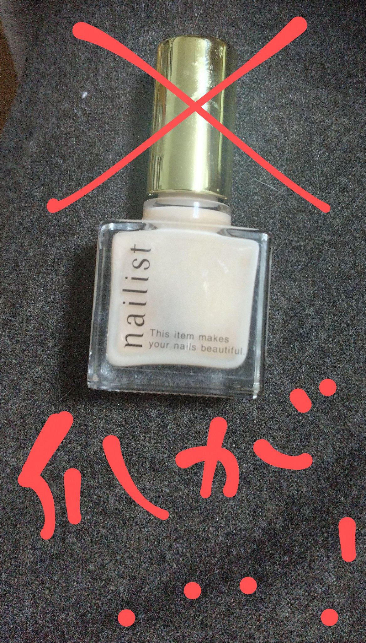 トリプルファイバーラップ/ネイリスト/ネイルベースコートを使ったクチコミ（1枚目）