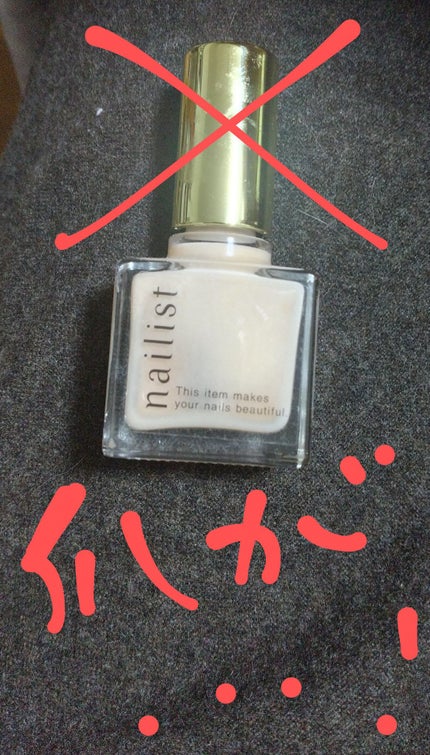 トリプルファイバーラップ/ネイリスト/ネイルベースコートを使ったクチコミ(1枚目)