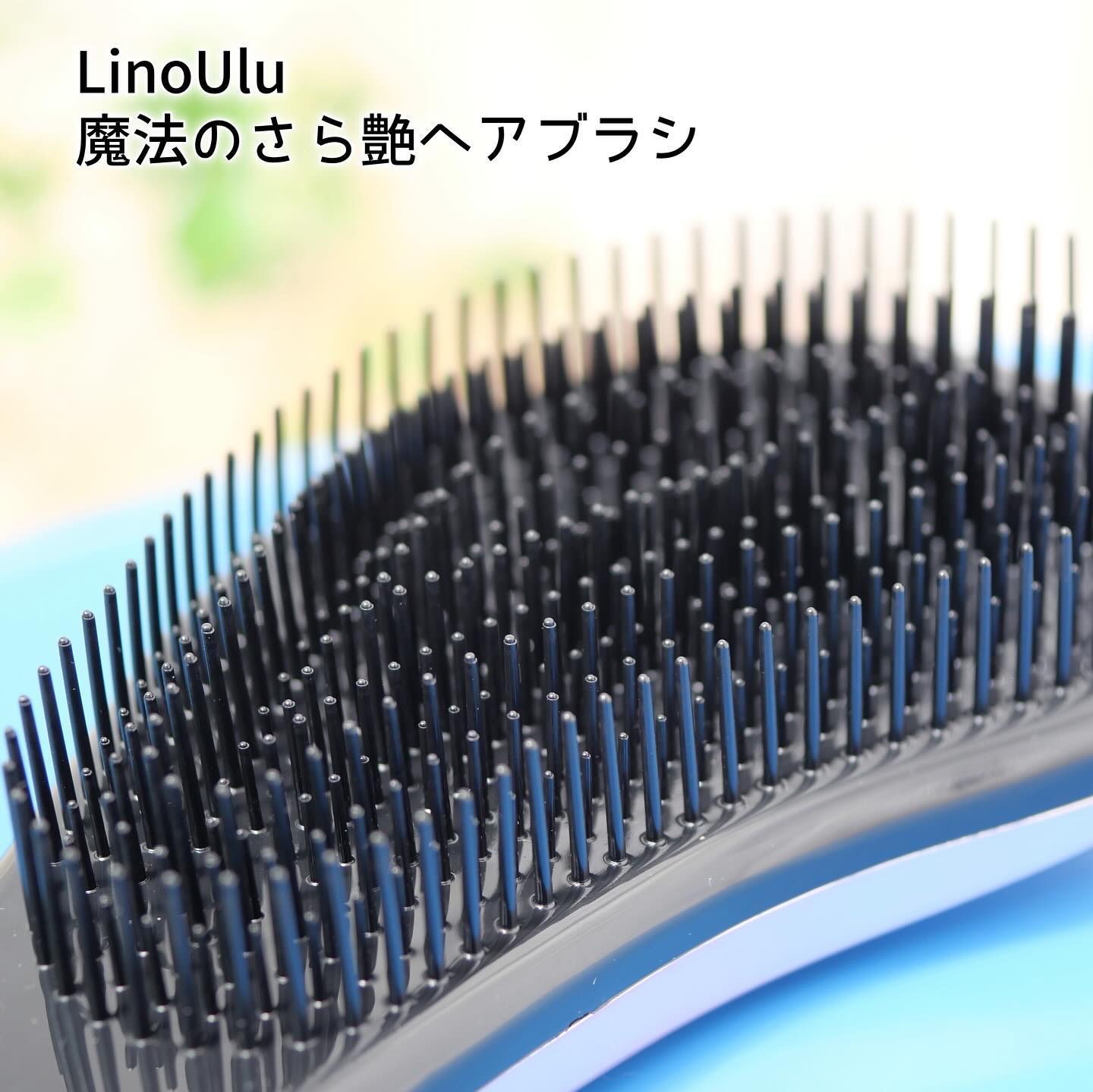 魔法のさら艶ブラシ/LinoUlu/ヘアブラシを使ったクチコミ（3枚目）