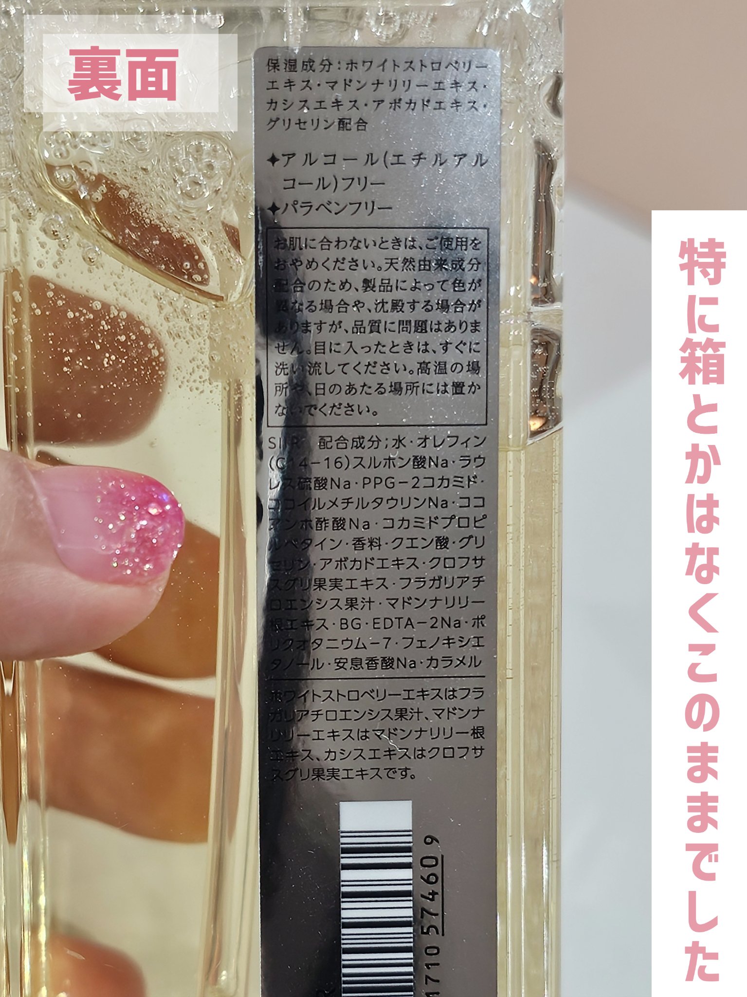 ジルスチュアート ハンドウォッシュ ストロベリー&ティー トリーツ/JILL STUART/ハンドソープを使ったクチコミ（3枚目）