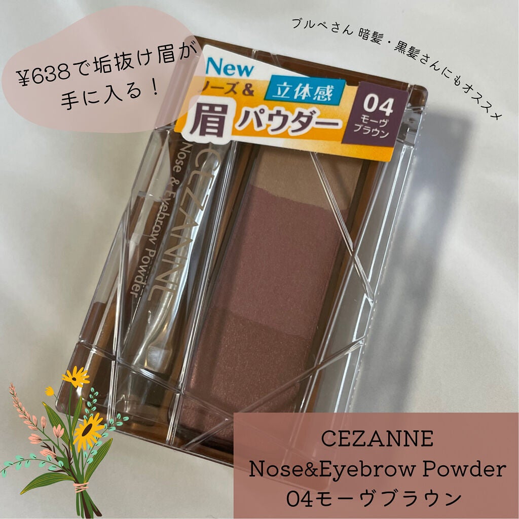 ノーズ&アイブロウパウダー/CEZANNE/パウダーアイブロウを使ったクチコミ(1枚目)