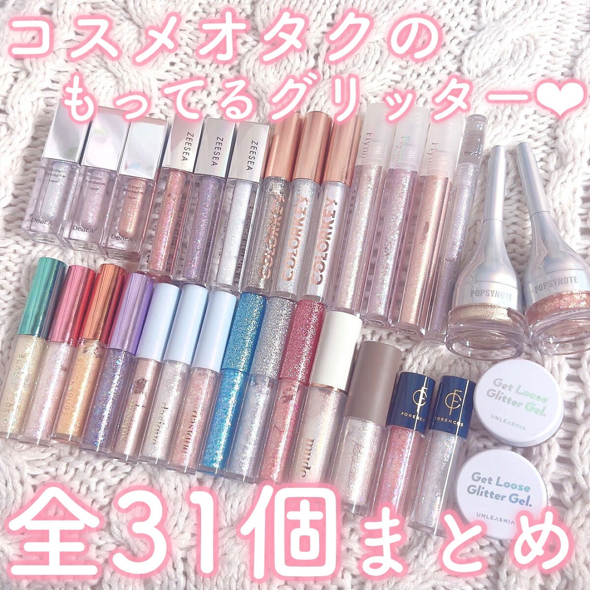 パールブリーアイグリッター/BLACK ROUGE/グリッターを使ったクチコミ(1枚目)