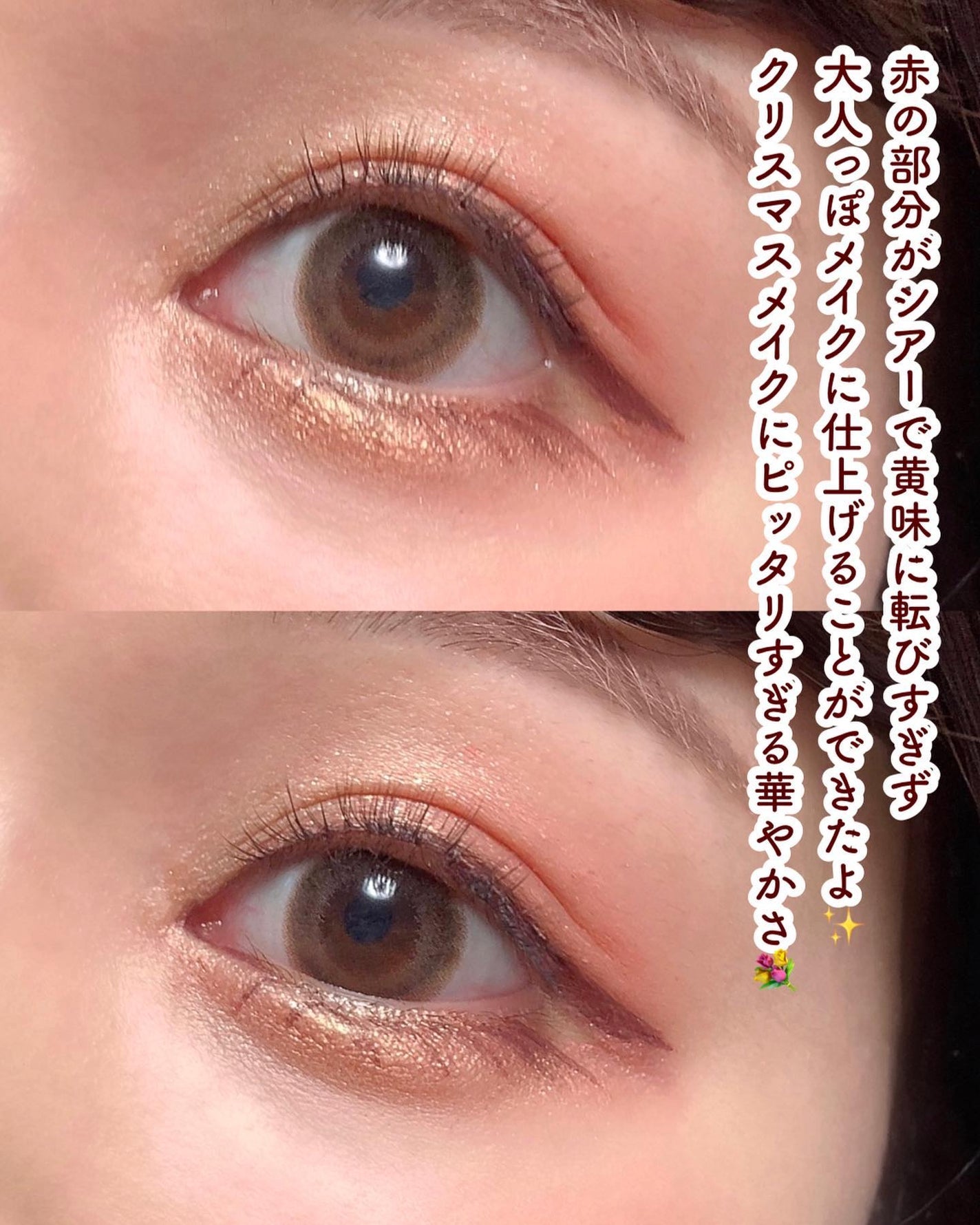 エレガンス コフレ パルボヌール/Elégance/メイクアップキットを使ったクチコミ(5枚目)