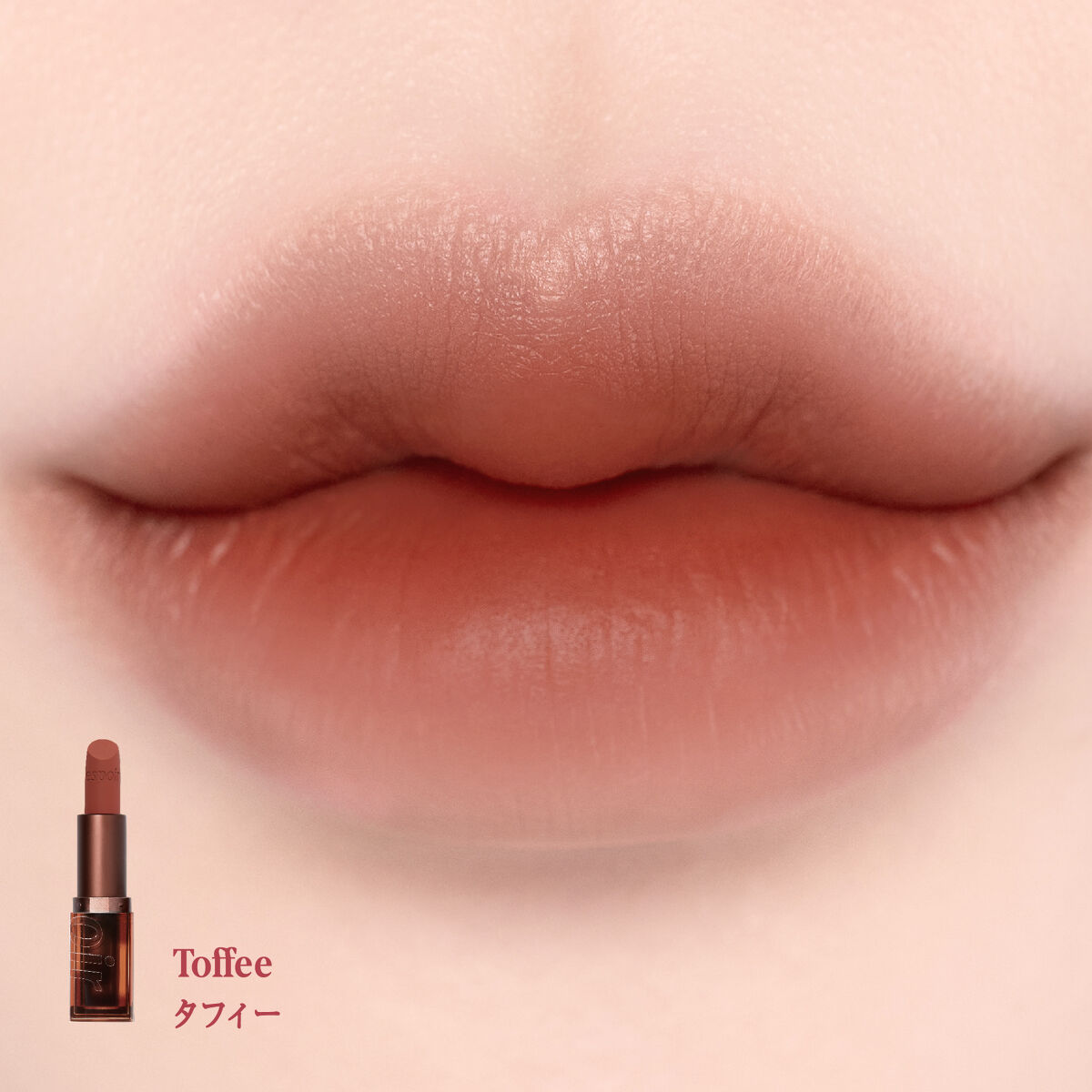 ノーウェアベルベットダスキーブラウンベルベット/espoir/口紅を使ったクチコミ（3枚目）