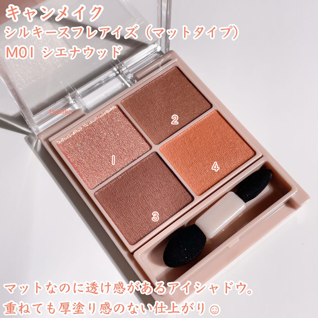 シルキースフレアイズ(マットタイプ)/キャンメイク/アイシャドウパレットを使ったクチコミ(2枚目)