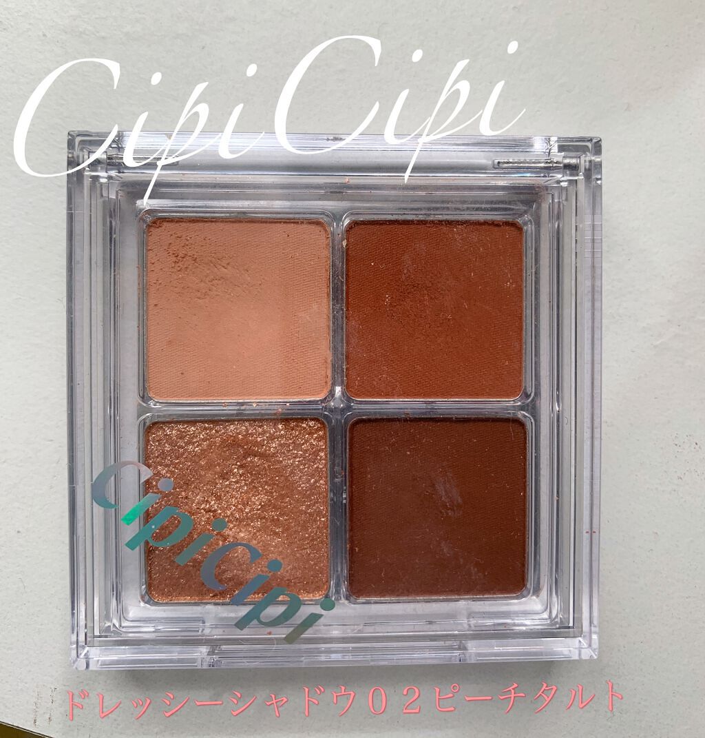 ドレッシーシャドウR/CipiCipi/アイシャドウパレットを使ったクチコミ(1枚目)