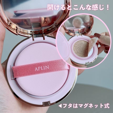ピンクティーツリーカバーアップグロウクッション/APLIN/クッションファンデーションを使ったクチコミ(3枚目)
