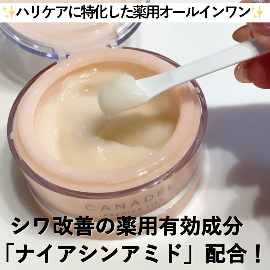 asako on LIPS 「【スキンケアレポ🩷】ハリケアジェルでピンっと弾むような肌へ導く..」(3枚目)