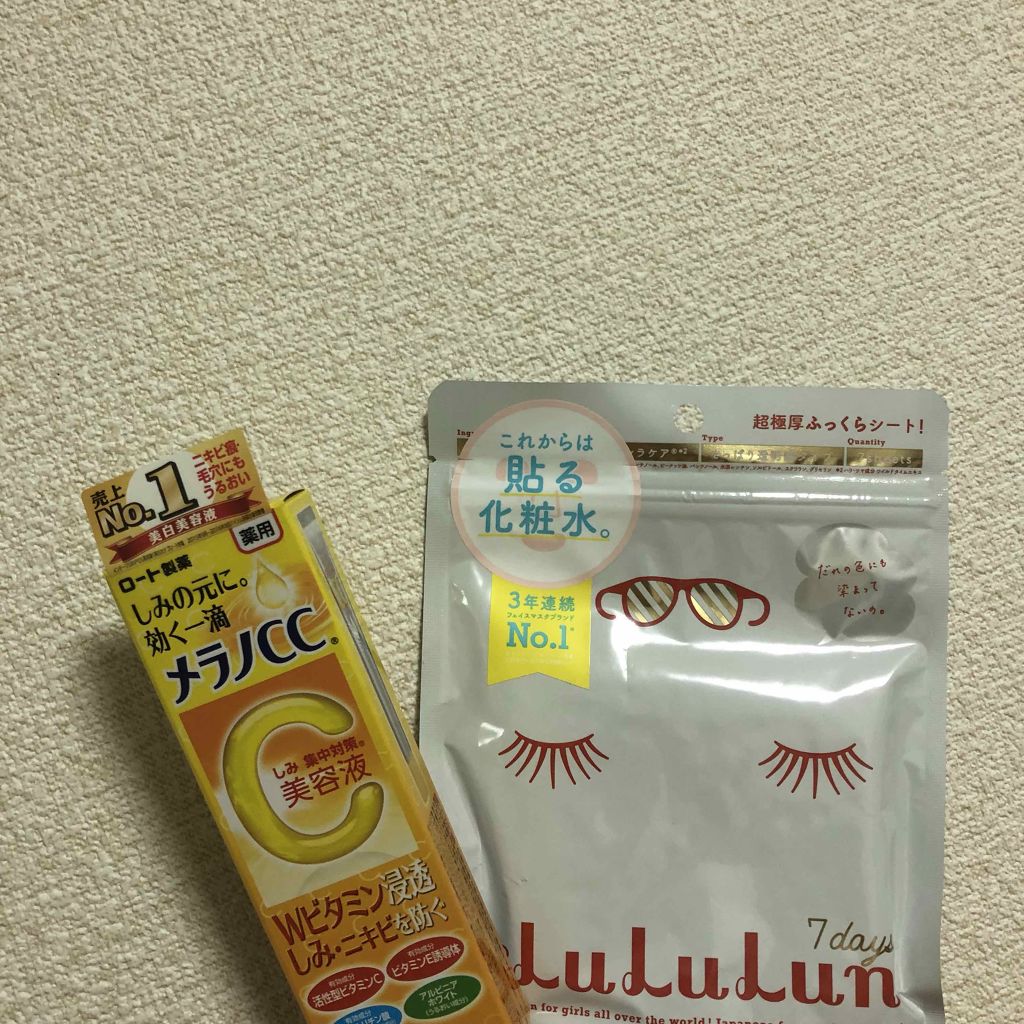 ルルルンピュア 白（クリア）/ルルルン/シートマスク・パックを使ったクチコミ（1枚目）