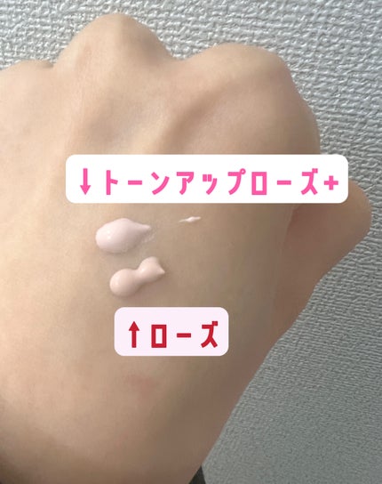 UVイデア XL プロテクショントーンアップ ローズ+/ラ ロッシュ ポゼ/日焼け止め・UVケアを使ったクチコミ(2枚目)