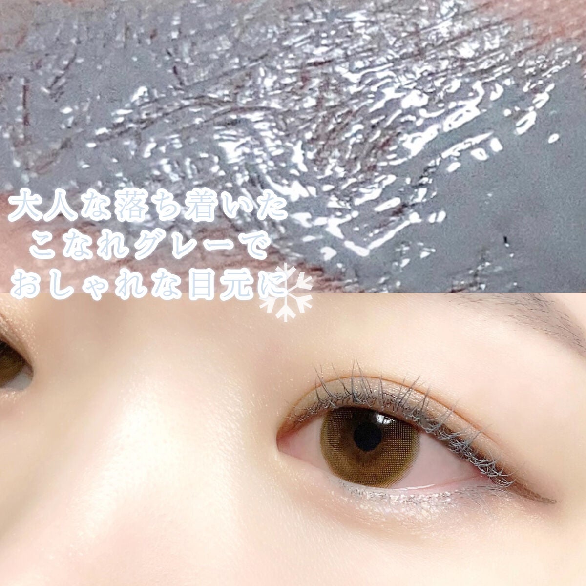 ラッシュ&アイブロウマスカラ/KIREI FACTORY/マスカラを使ったクチコミ(4枚目)