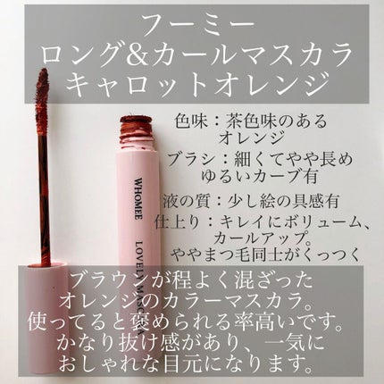 ロング&カールマスカラ アドバンストフィルム/ヒロインメイク/マスカラを使ったクチコミ(7枚目)