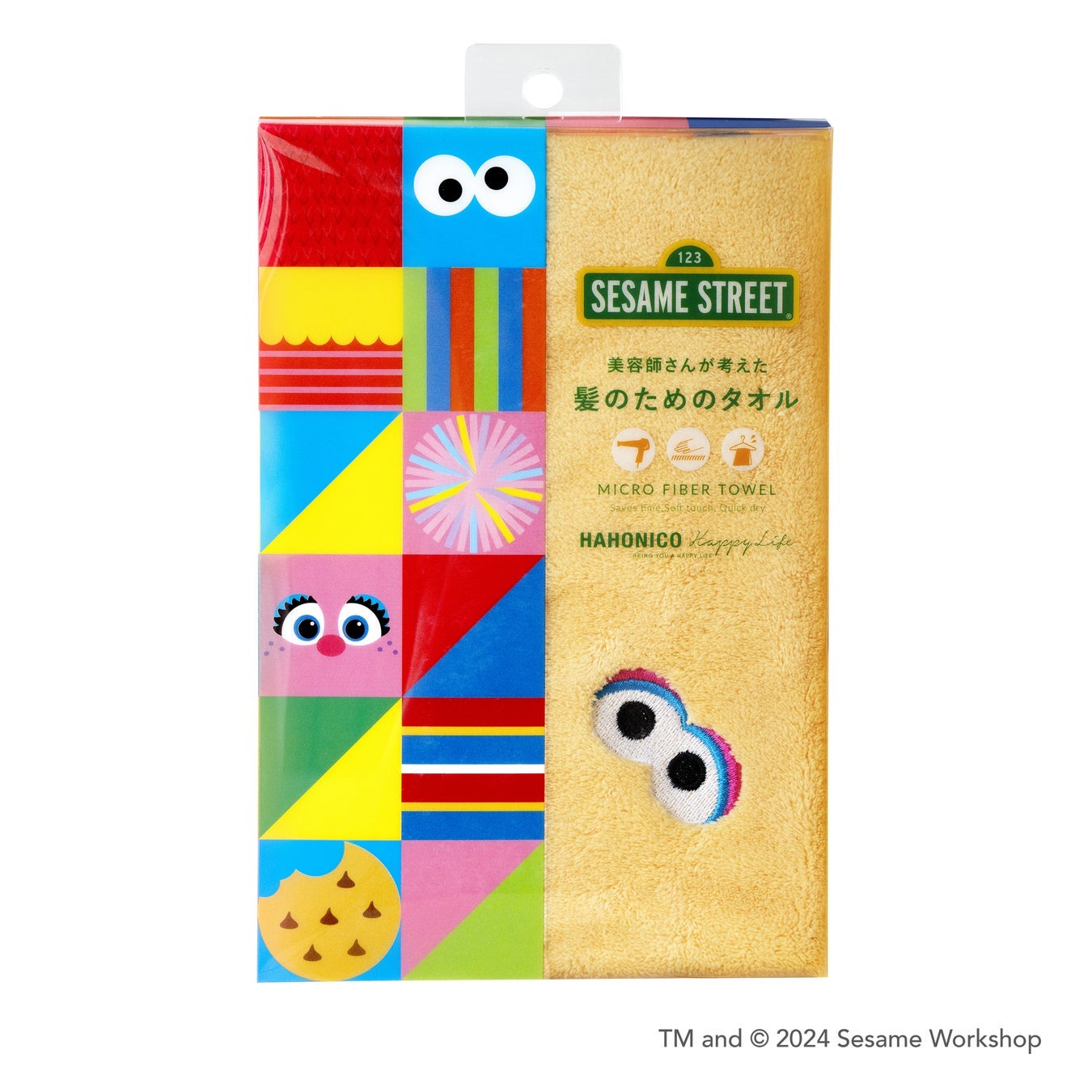 ヘアドライマイクロファイバータオル ビッグバードカラー