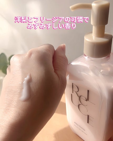 リルーチェスキンミルクローションプリズムリリー/コスメテックスローランド/ボディローションを使ったクチコミ(6枚目)