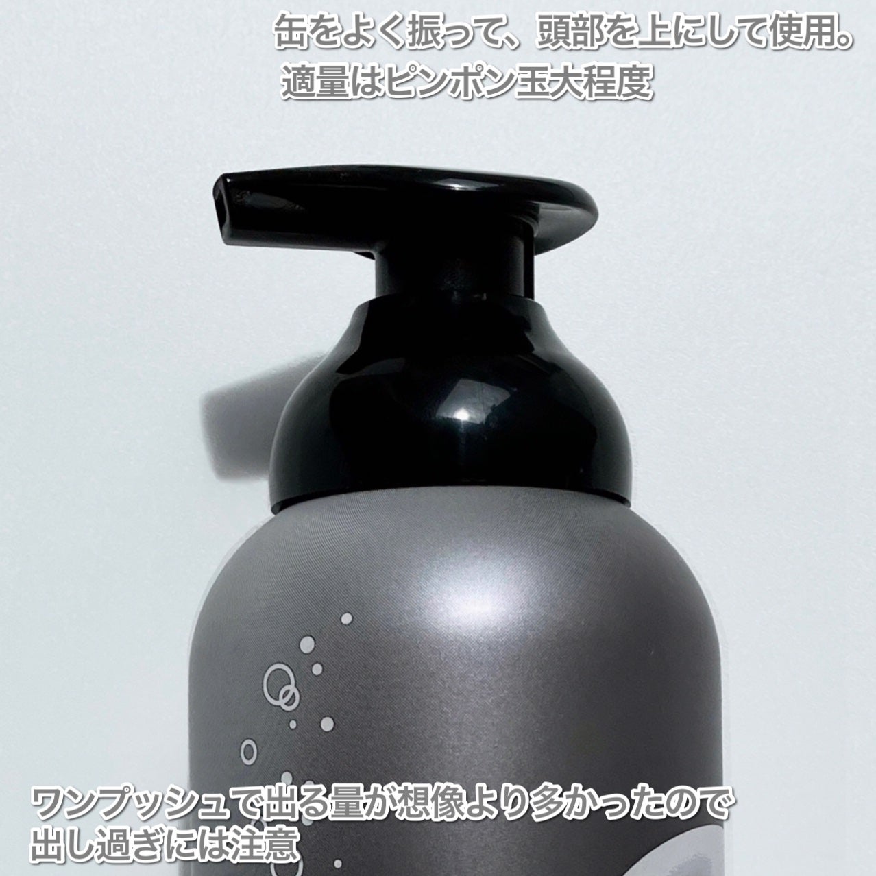 泡洗顔 ディープクリア/ビフェスタ/泡洗顔を使ったクチコミ(3枚目)