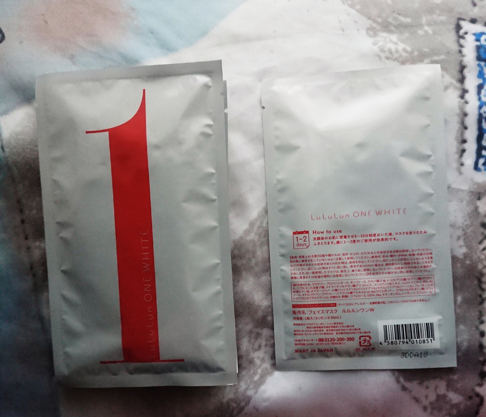ルルルン ONE WHITE/ルルルン/シートマスク・パックを使ったクチコミ（3枚目）