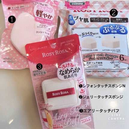 エアリータッチパフ/ロージーローザ/パフ・スポンジを使ったクチコミ(1枚目)