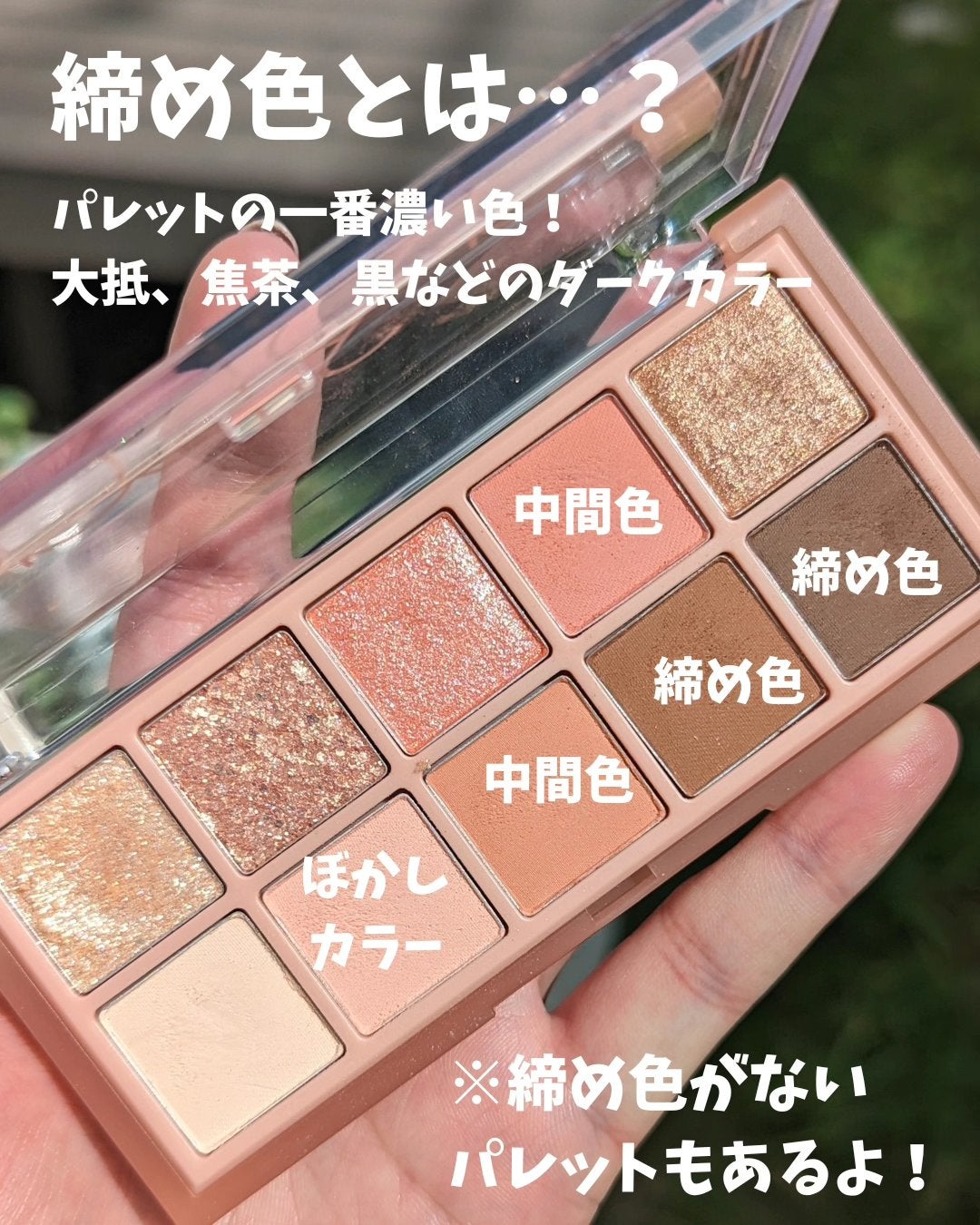 のぶみ on LIPS 「【重た目さんの締め色】奥二重さんとか、一重さん、晴れぼった目さ..」(2枚目)