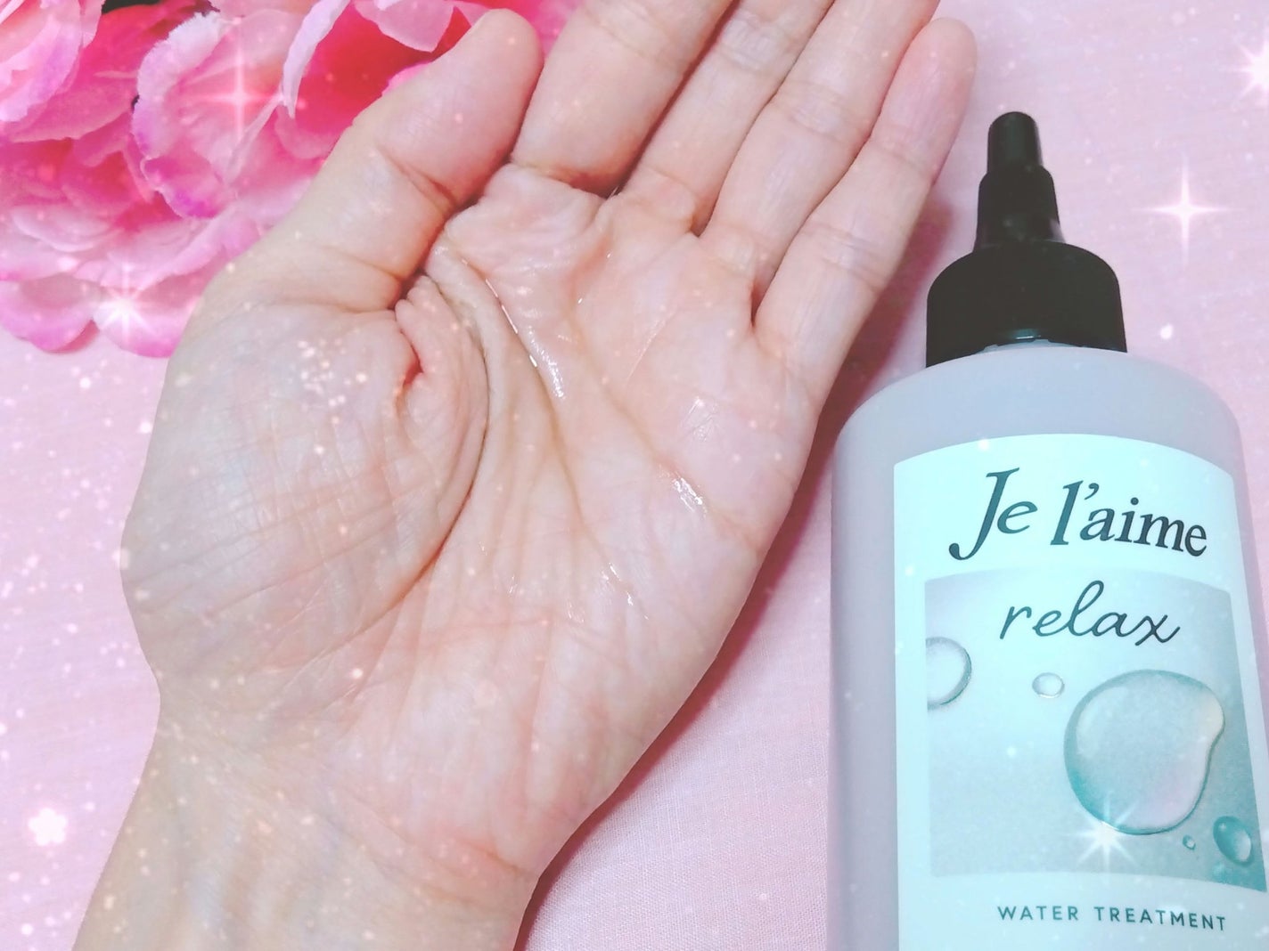 ジュレーム リラックス ミッドナイトリペア ウォータートリートメント<洗い流すヘアトリートメント>/Je l'aime/洗い流すヘアトリートメントを使ったクチコミ(4枚目)