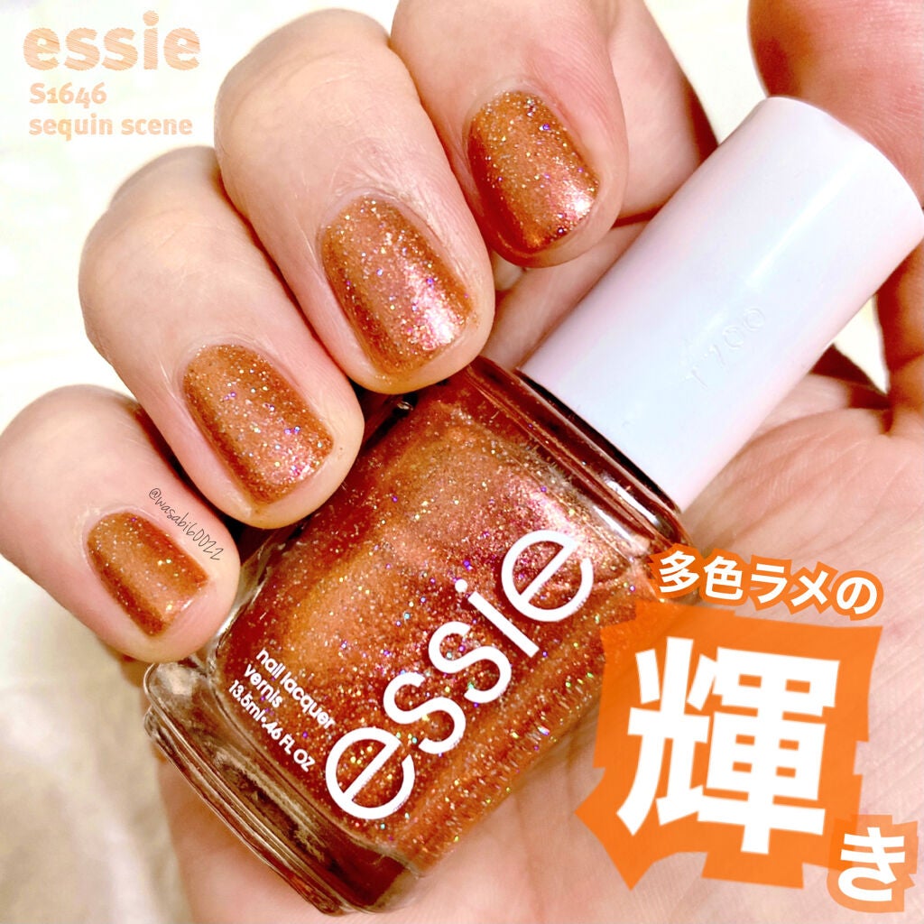 ネイルポリッシュ/エッシー/マニキュアを使ったクチコミ(1枚目)