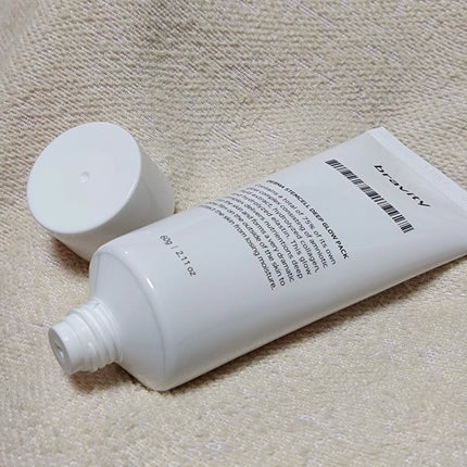 STEMCELL DEEP GLOW PACK/bravity/シートマスク・パックを使ったクチコミ(3枚目)