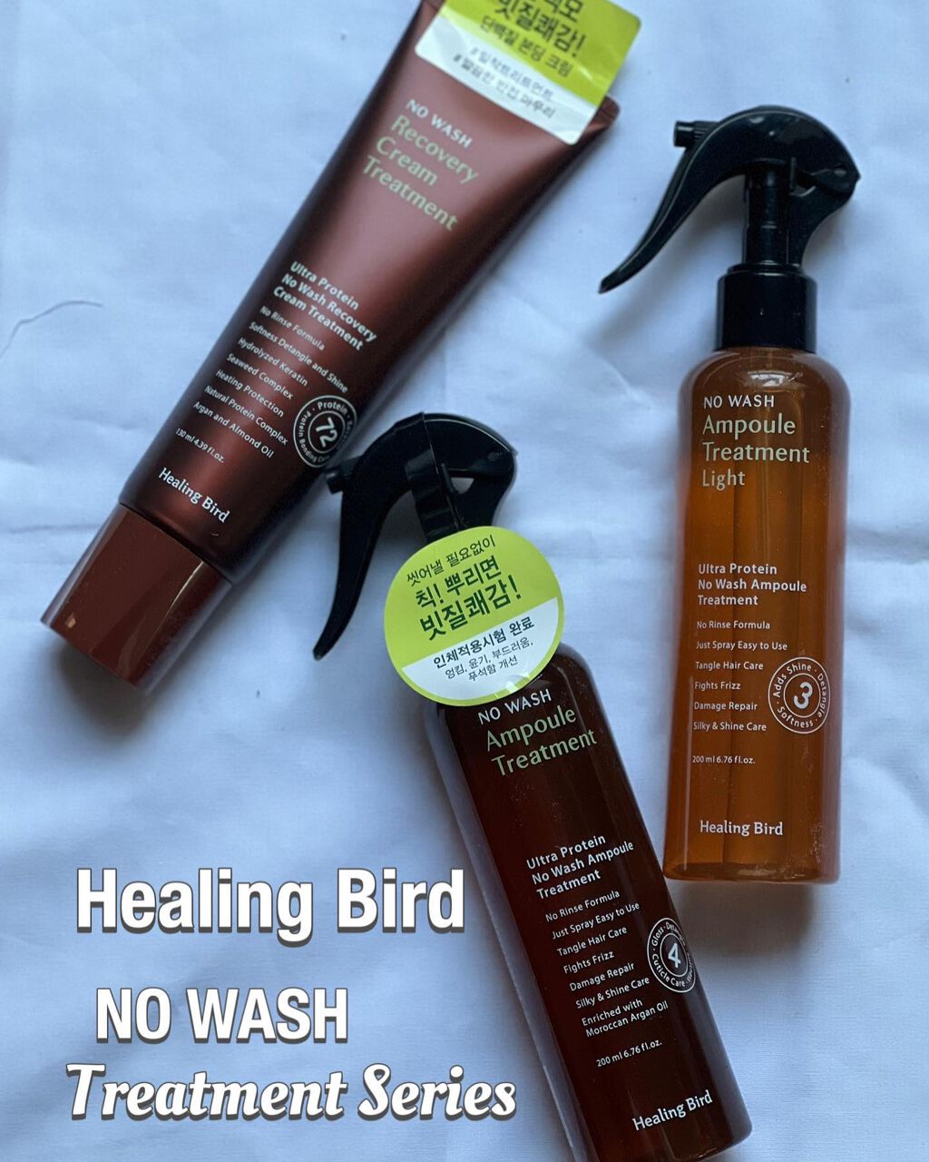 ノーウォッシュセラム トリートメント/Healing bird/ヘアオイルを使ったクチコミ(1枚目)