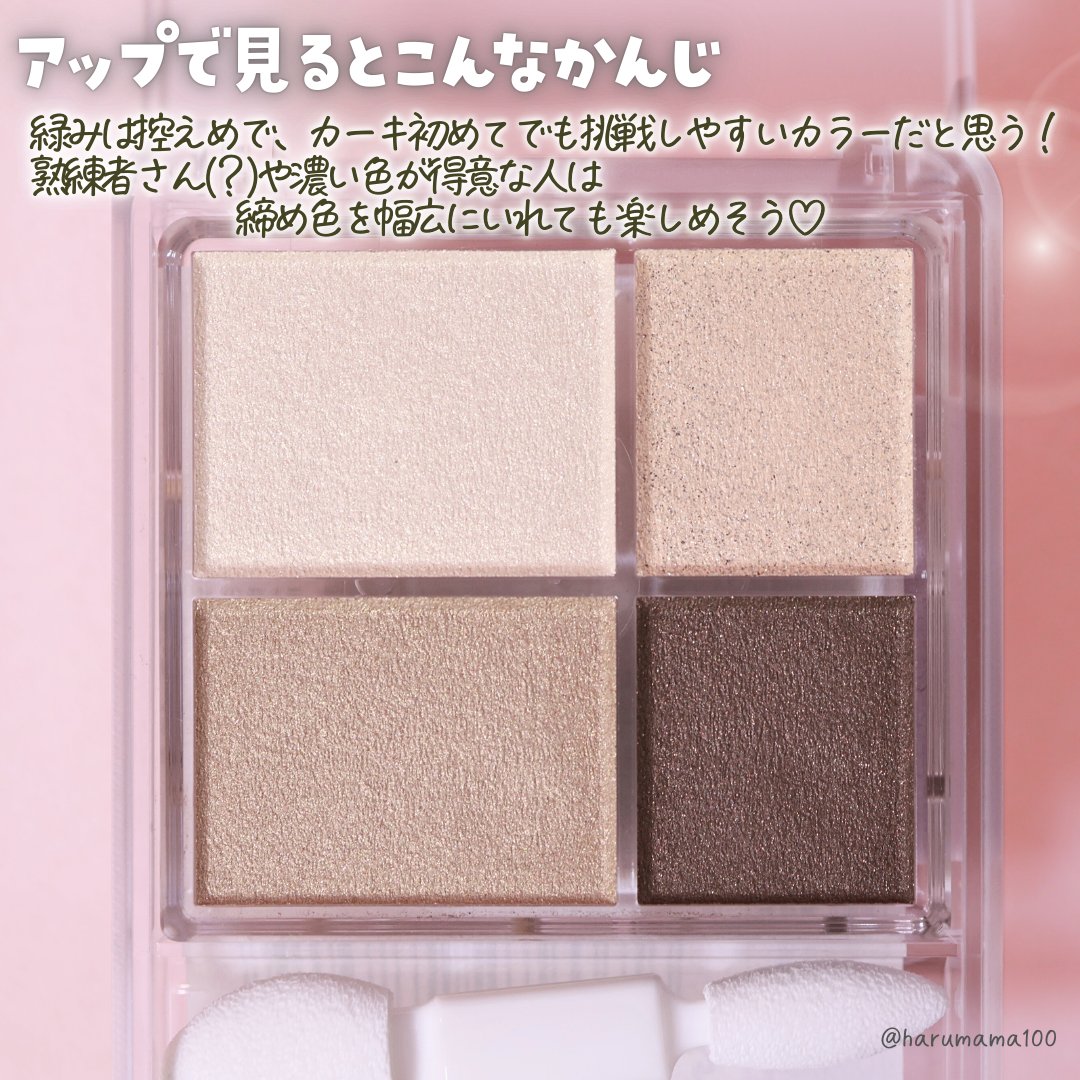 グラデーション アイシャドウ/ちふれ/アイシャドウパレットを使ったクチコミ（3枚目）