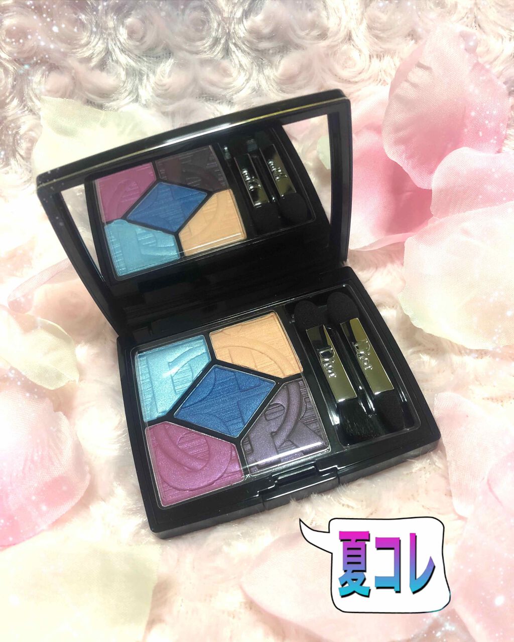 サンク クルール/Dior/アイシャドウパレットを使ったクチコミ(1枚目)