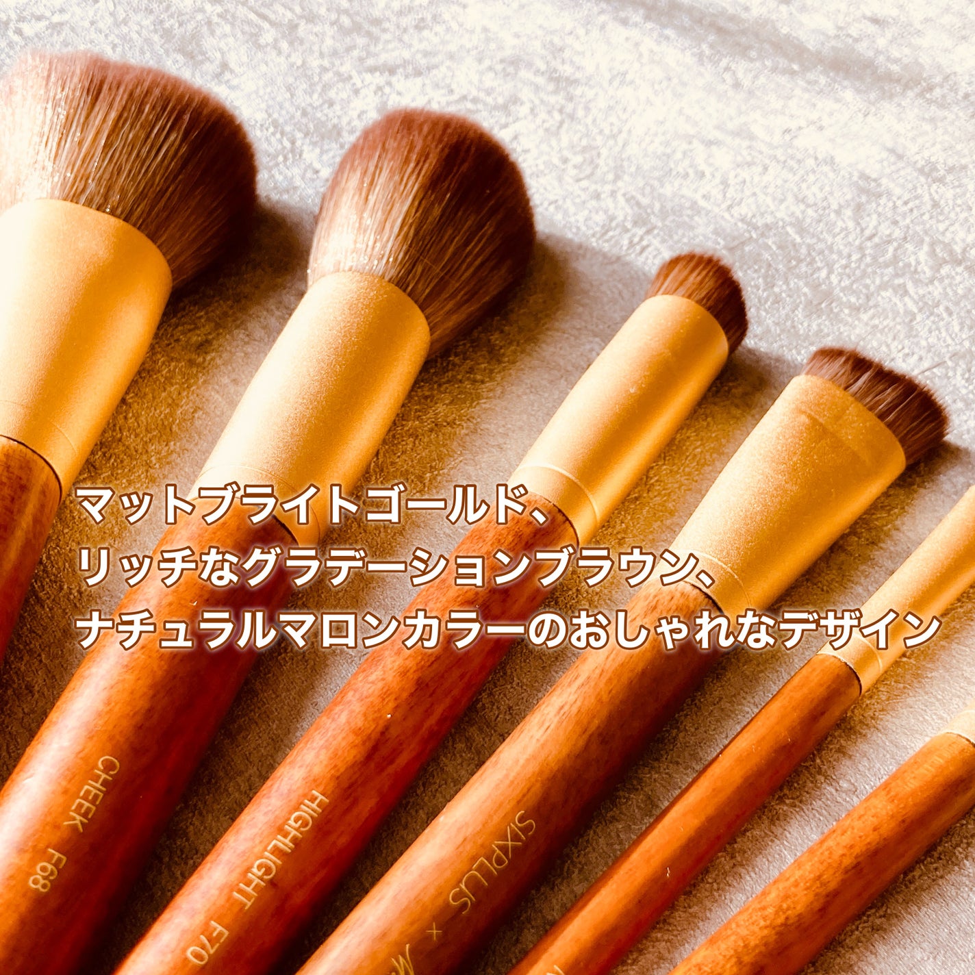 SIXPLUS X MARILYN 10本メイクアップブラシセット/SIXPLUS/メイクブラシを使ったクチコミ(8枚目)