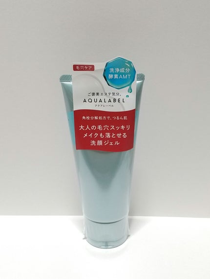 エステ洗顔ジェル/アクアレーベル/その他洗顔料を使ったクチコミ(1枚目)