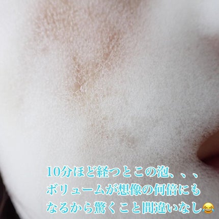 もこもこビタミンC泡マスク/リッツ/シートマスク・パックを使ったクチコミ(7枚目)