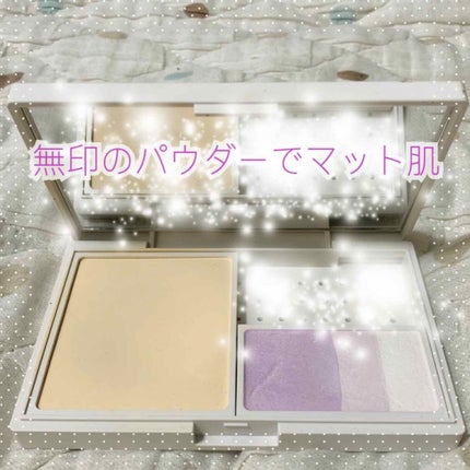 ハイライトカラー・ラベンダー/無印良品/パウダーハイライトを使ったクチコミ(1枚目)