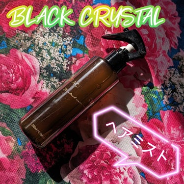 ニュートラルケアミスト/BLACK CRYSTAL/アウトバストリートメントを使ったクチコミ（1枚目）