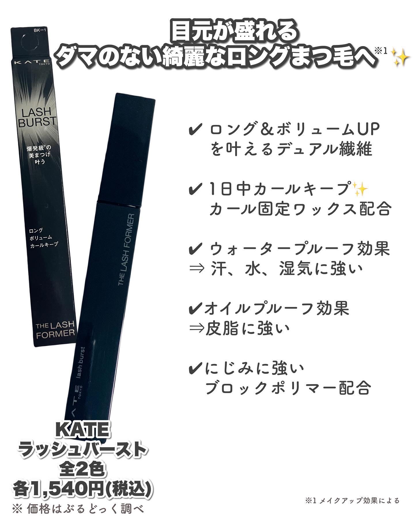 ケイト ポッピングシルエットシャドウ/KATE/アイシャドウパレットを使ったクチコミ（2枚目）