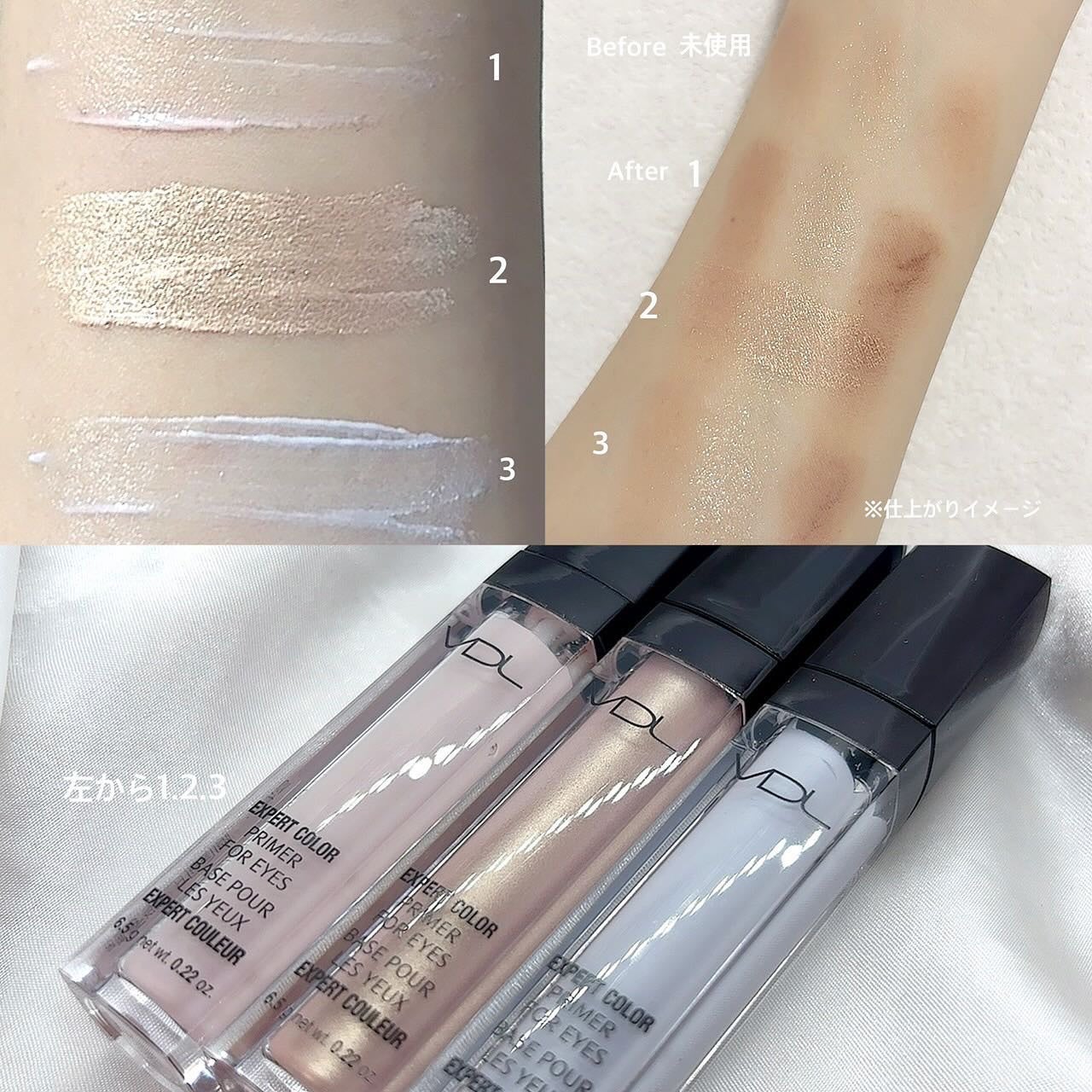 エクスパート カラー プライマー フォー アイズ/VDL/化粧下地を使ったクチコミ(2枚目)