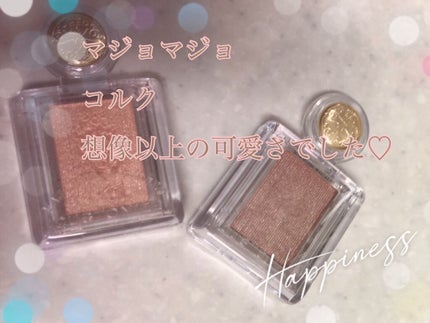 シャドーカスタマイズ/MAJOLICA MAJORCA/単色アイシャドウを使ったクチコミ(1枚目)