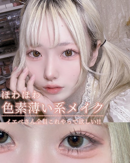 ベアレイヤーパレット/rom&nd/アイシャドウパレットを使ったクチコミ(1枚目)