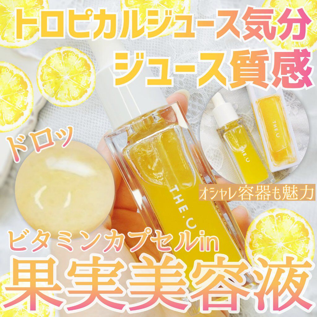 FruC（フルーシー） 美容液 3箱セット 楽天市場】【種類選べる】 fru:C フルーシー ビタミンC美容液 カプセル