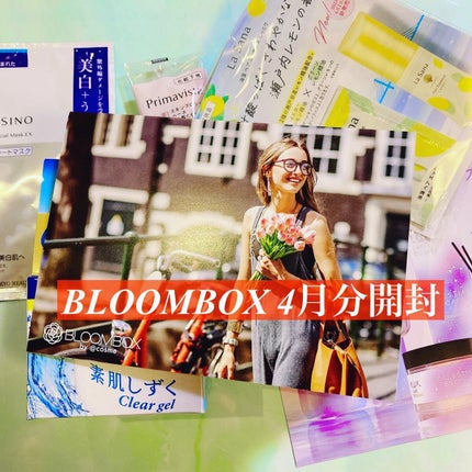 ブルーム ボックス/BLOOMBOX/その他を使ったクチコミ(1枚目)