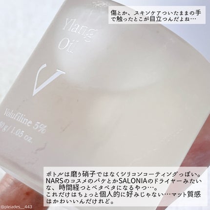 YLANG OIL/VANINI/ボディオイルを使ったクチコミ(5枚目)