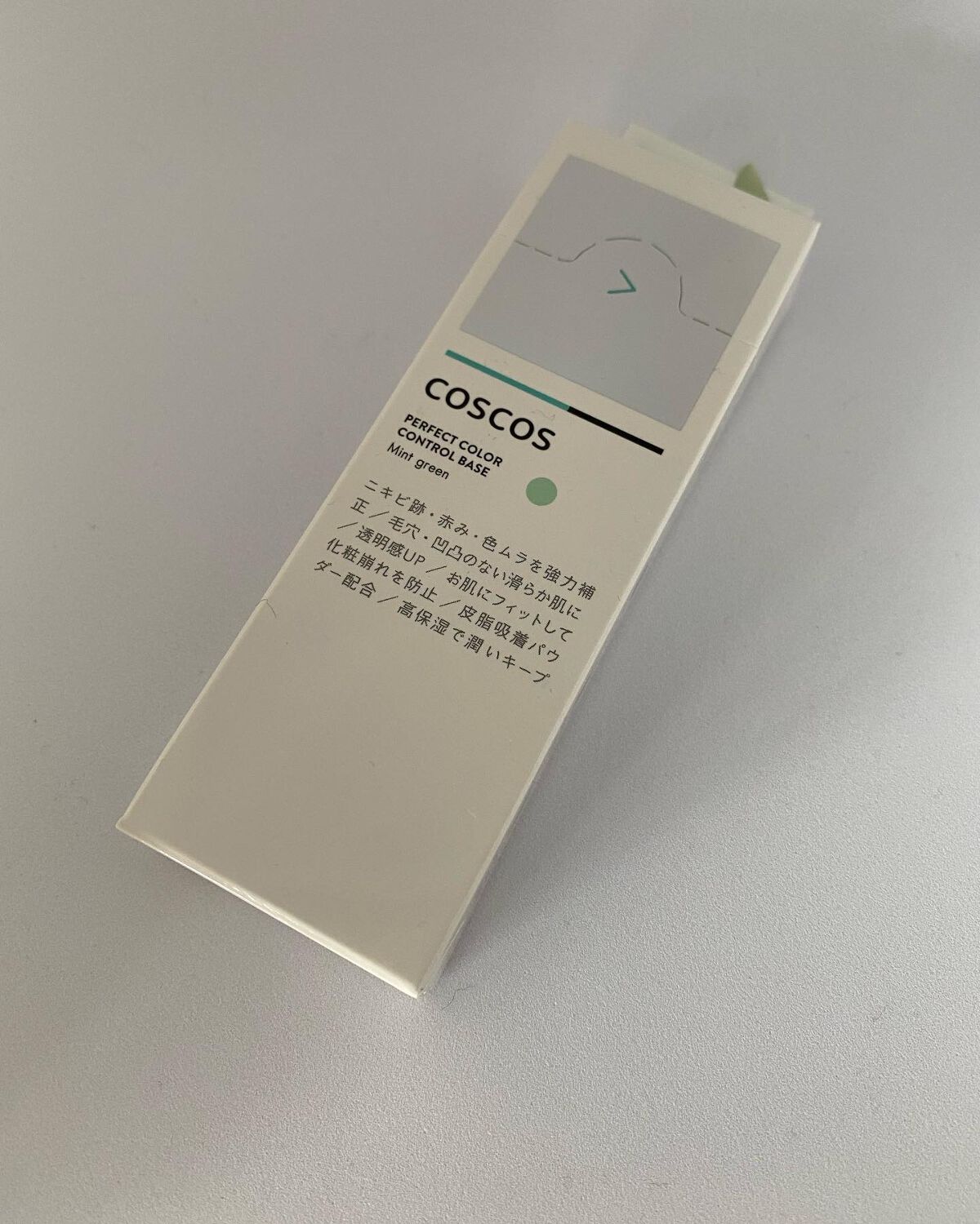 Carrie125 on LIPS 「【COSCOSカラーコントロールベースミントグリーン】肌のくす..」(1枚目)