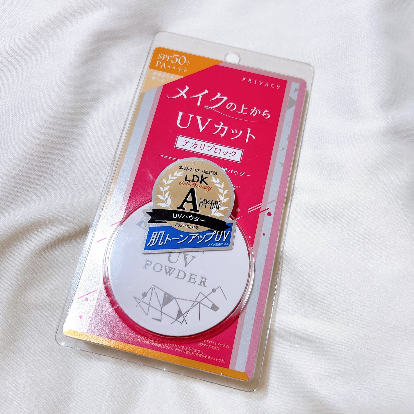 プライバシーUVパウダー50/プライバシー/ルースパウダーを使ったクチコミ(6枚目)