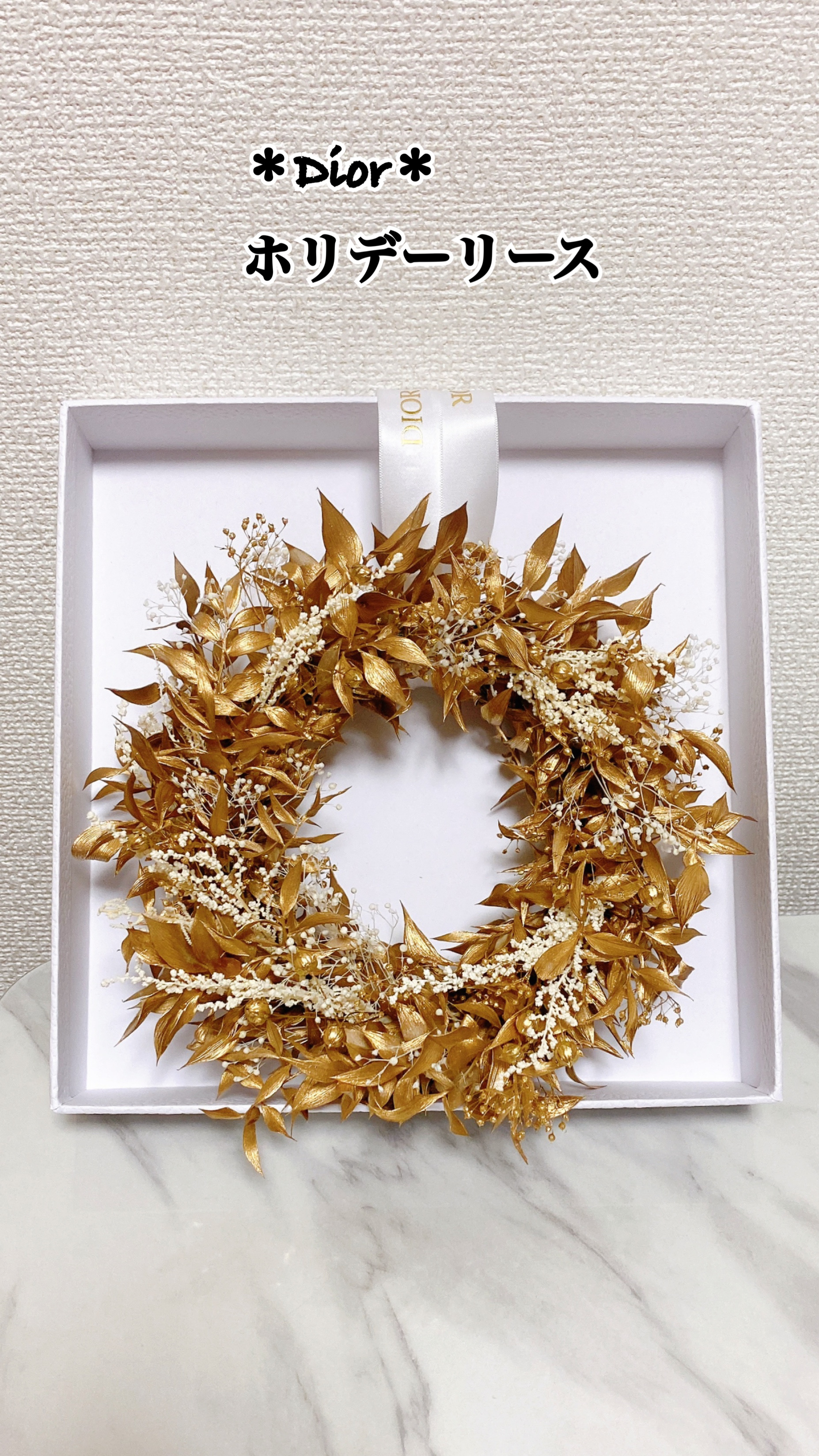 ル ボーム/Dior/ボディクリームを使ったクチコミ（1枚目）