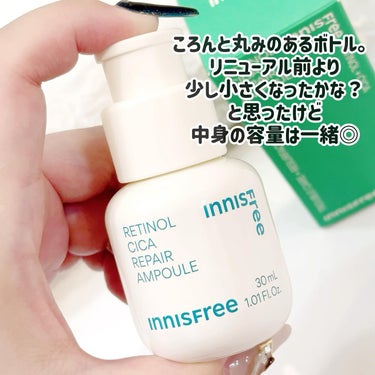 レチノール　シカ　リペア　セラム/innisfree/美容液を使ったクチコミ（2枚目）