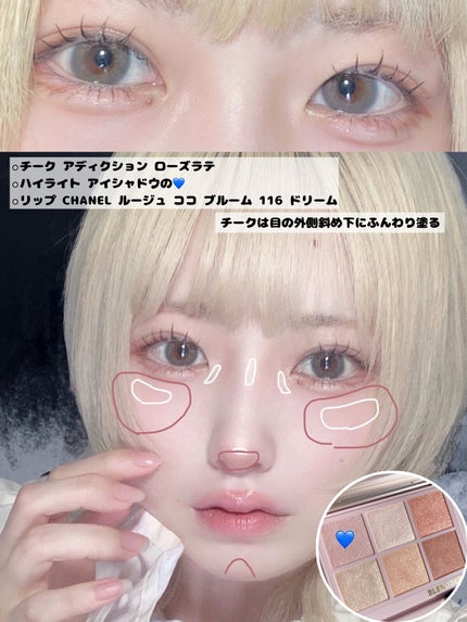 オーラクリエイション #myfavbrown 010 いちごミルク&ピンクブラウン/BLEND BERRY/アイシャドウパレットを使ったクチコミ(3枚目)