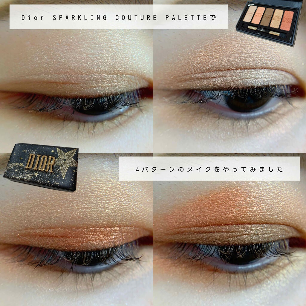 スパークリング クチュール アイ パレット/Dior/アイシャドウパレットを使ったクチコミ(1枚目)