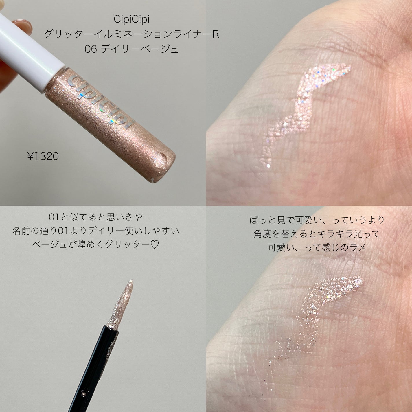 キャビアスティック アイカラー/ローラ メルシエ/スティックアイシャドウを使ったクチコミ(3枚目)