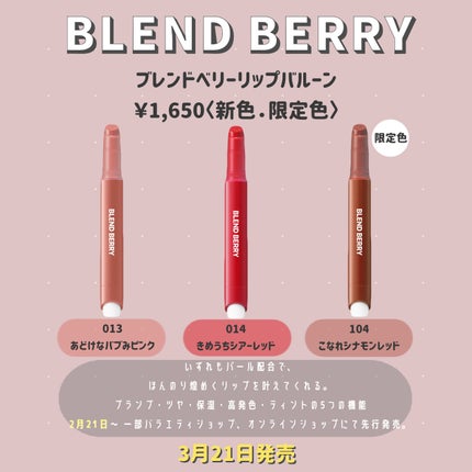 グロウラッピングティント/LIPGUARDIAN/リップティントを使ったクチコミ(10枚目)